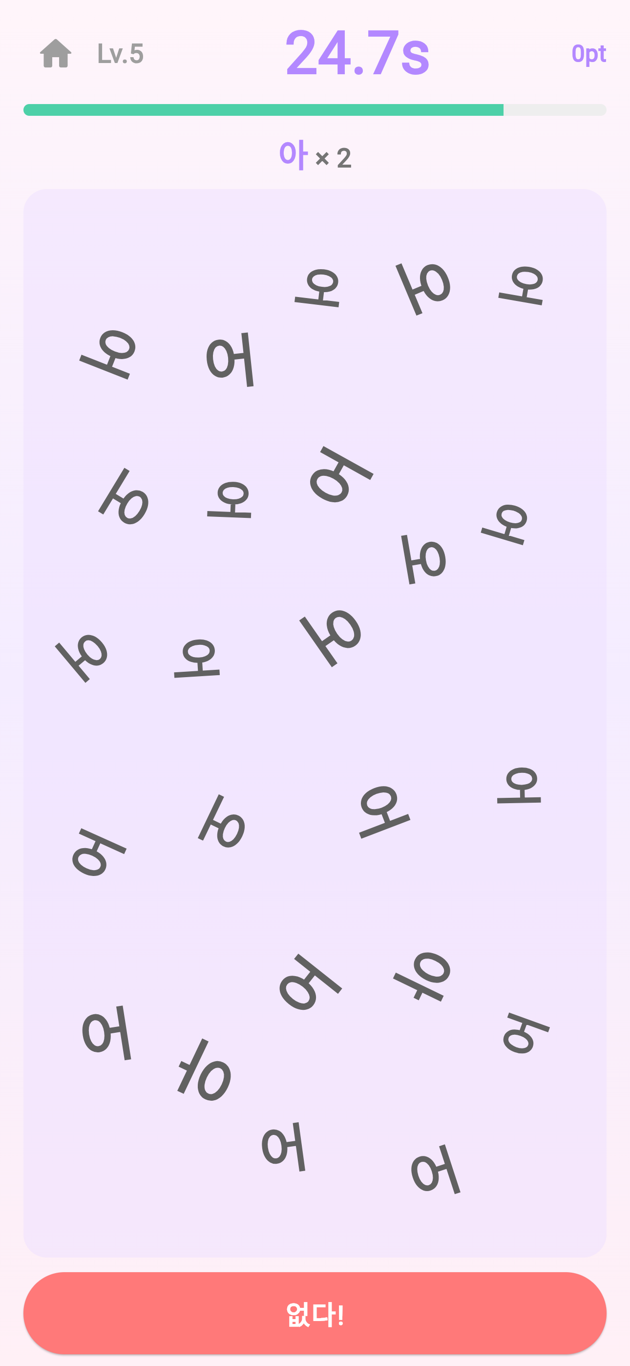 아를 찾아라 히어로